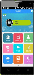 河北校讯通手机版app苹果版下载
