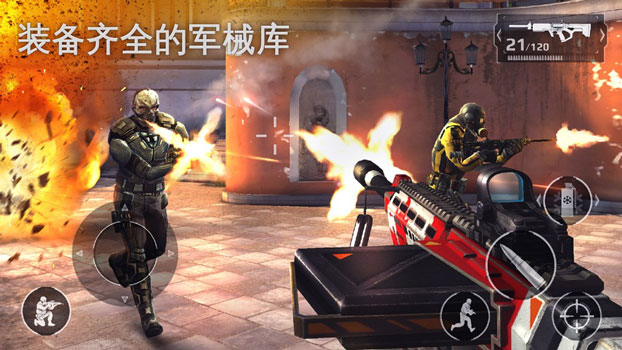 现代战争5中文版下载
