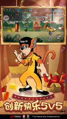 猫和老鼠游戏苹果版下载安装