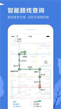 北京地铁苹果版