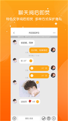 泡豆社交app正式版安卓下载