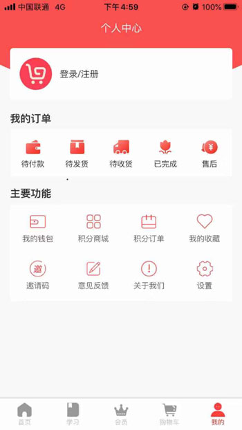 鼎运嘉选APP苹果手机最新版下载