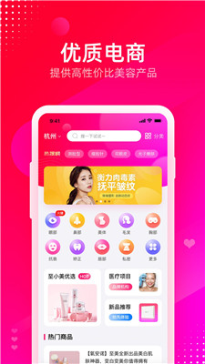 至小美ios最新手机版app下载