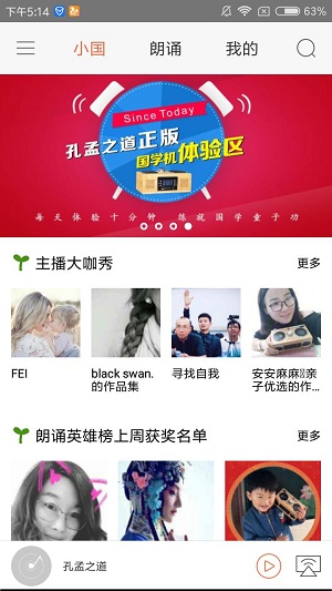 粤语学习词典app下载安卓版