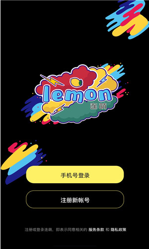 连萌Lemon安卓版最新软件下载