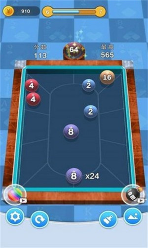 开心桌球2048游戏免费版ios下载