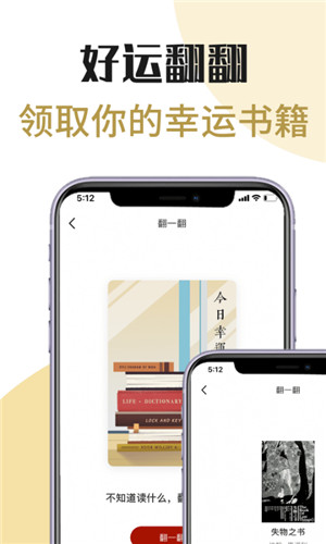 芒果电子书app