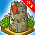 成长城堡 v1.20.23