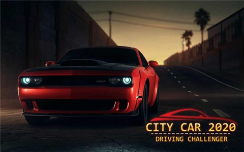 城市汽车挑战赛手机游戏下载
