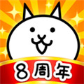 猫咪大战争 v10.2.1