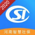 河南社保app v1.0