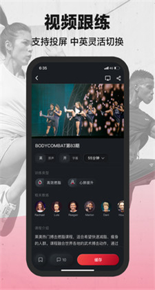 莱美健身i莱美健身iOS最新版下载安装OS最新版下载安装