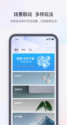 小京鱼app苹果版下载安装