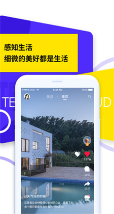 茶旅云app安卓版下载安装