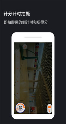 火石镜头app苹果版下载安装