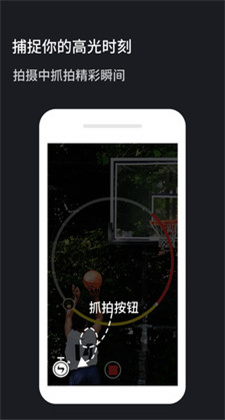 火石镜头app最新版下载安装
