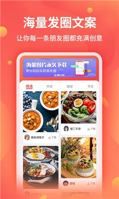 新截图王app下载