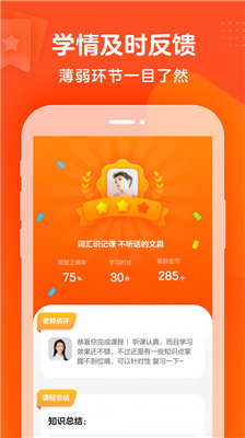 豆豆狐app手机版