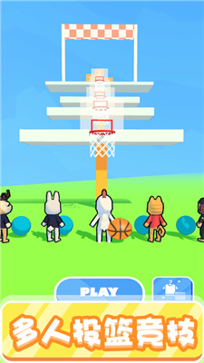 篮球小将游戏下载