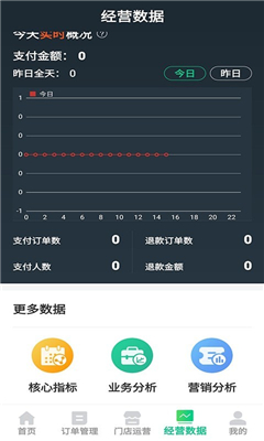幸福林州app下载