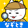 白猫侦探事务所中文版 v1.03