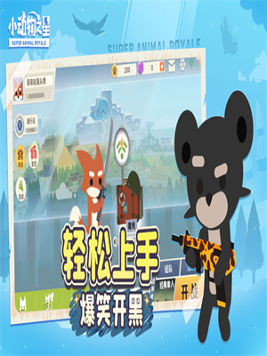 小动物之星最新中文版下载链接安装