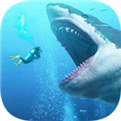 巨型鲨鱼3D游戏
