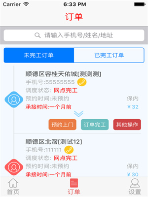 云服务平台正版app