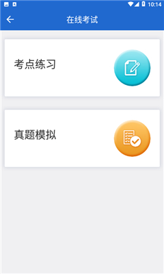 汉华语言学堂app下载