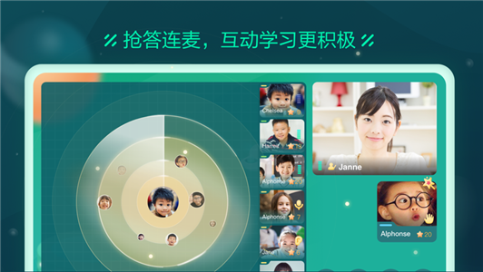 新东方云教室app下载安装
