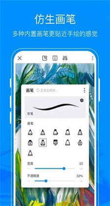 熊猫绘画app下载安装v1.0.1