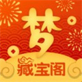 梦幻西游手游藏宝阁app v5.20.1