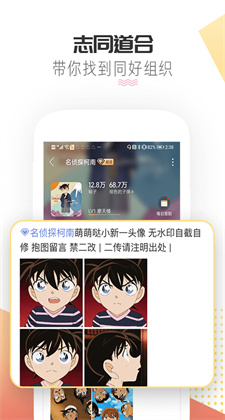 微博超话app下载苹果手机版