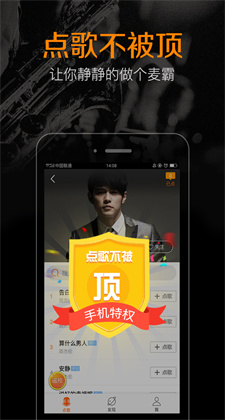k米app点歌下载安装到手机v5.2.5