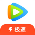 腾讯视频极速版app下载 v1.4.2