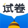 蜜蜂试卷app安卓 v1.0.0