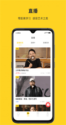 瀚墨云桥app下载最新版