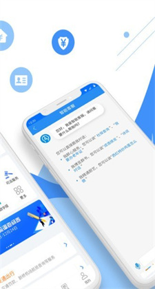 皖事通app下载安装安康码小程序v2.1.3