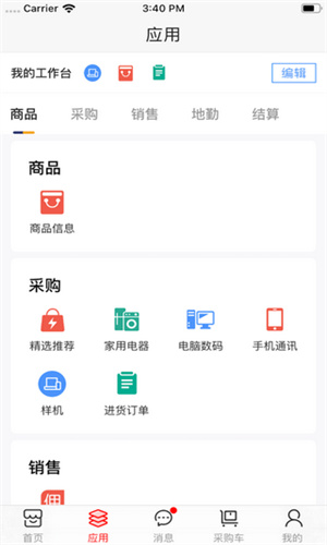 京东商选app安卓免费版