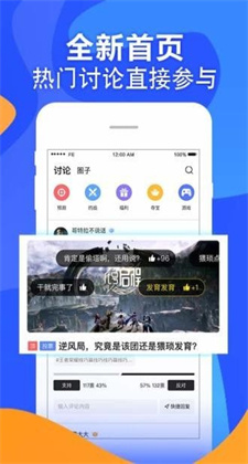 fe电竞app最新版软件下载