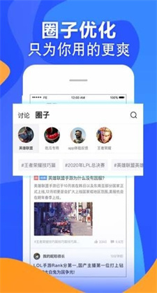 fe电竞app最新版软件下载