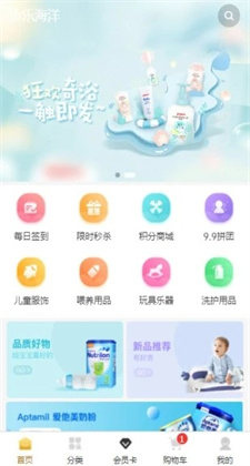 鱼乐海洋app最新版免费安卓下载