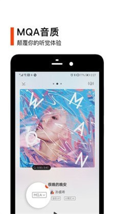 虾米音乐苹果手机版app下载安装