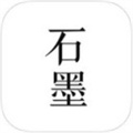 石墨文档app下载 v3.13.14
