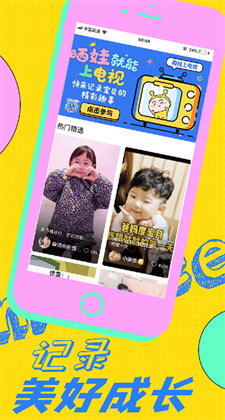 麦咭TV手机版安卓app下载