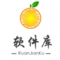 橘子软件库app
