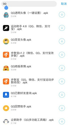 橘子软件库app安卓版本(暂未上线)