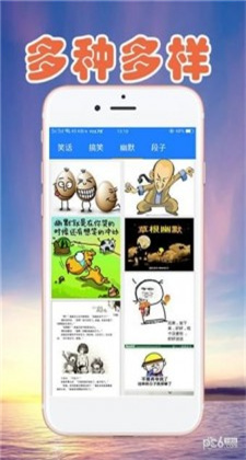 老奇人论坛app最新版本下载