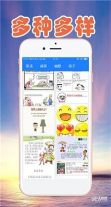 老奇人论坛ios版app免费版(暂未上线)