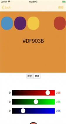 色团最新版app苹果软件(暂未上线)